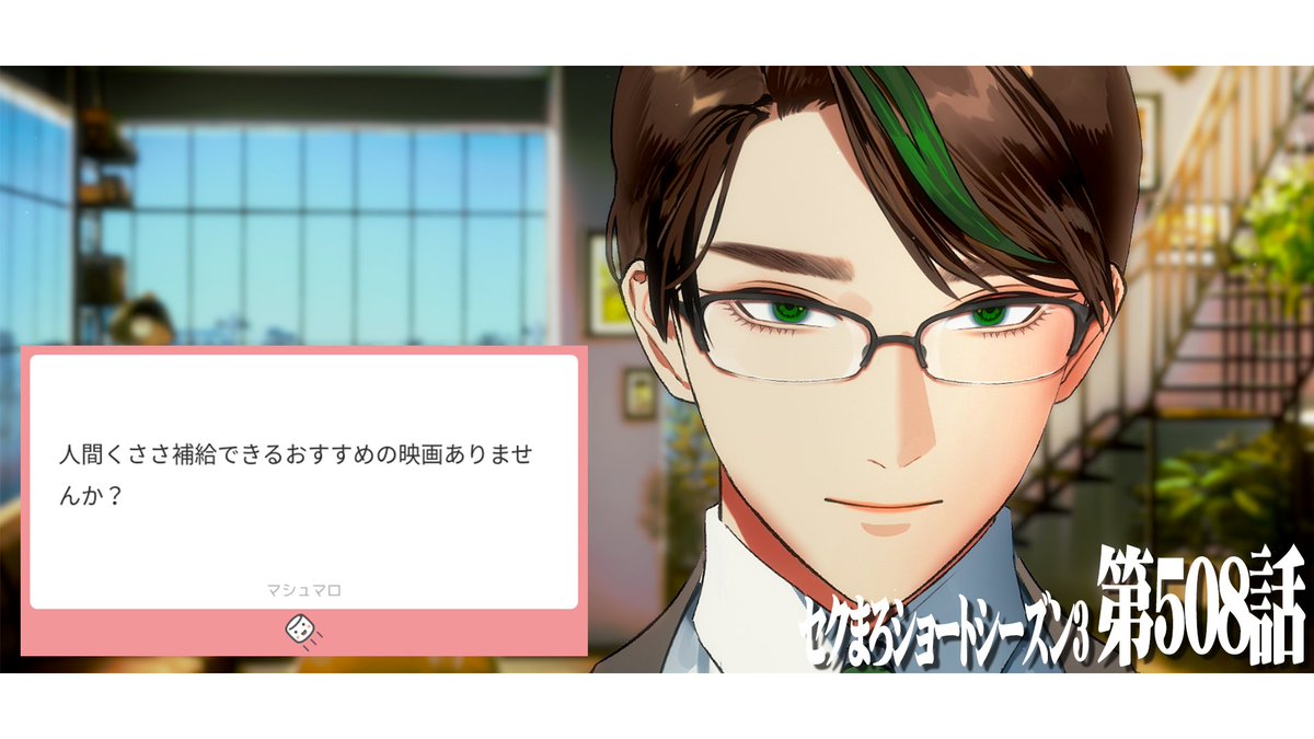 彬作Ciii太郎 (@sugisaku_ctarou) / Posts / X