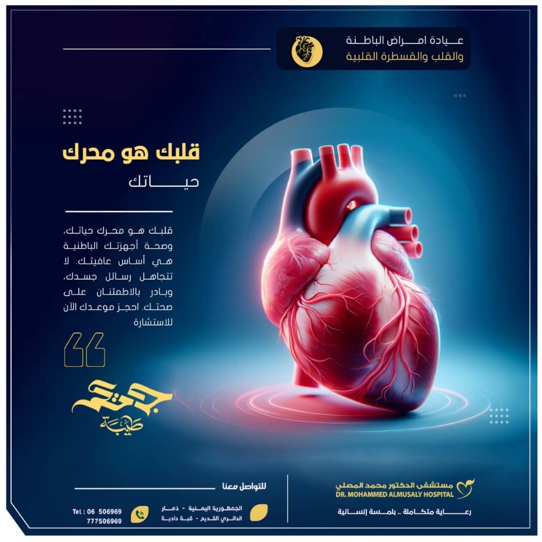 almusaly's tweet photo. https://t.co/9fQOdYvXRa