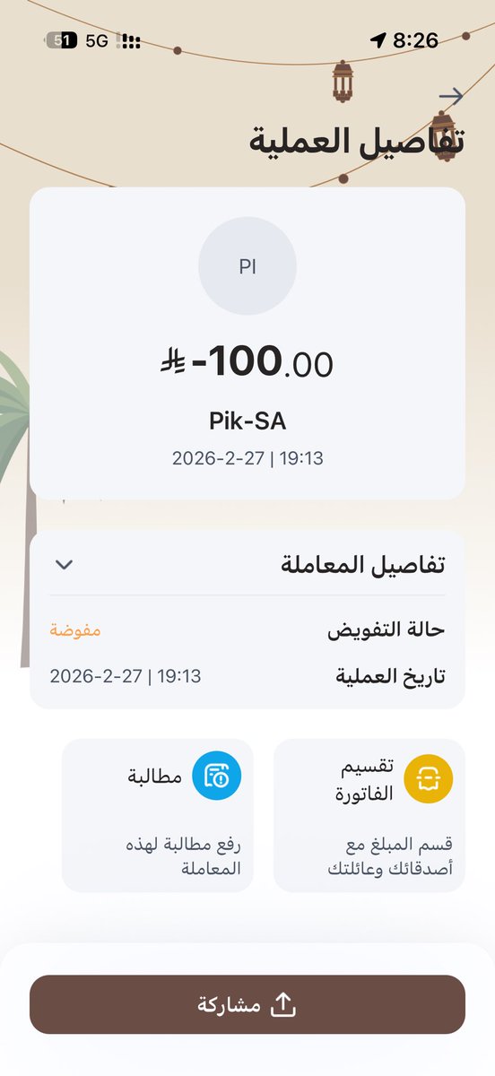 YasserTrk's tweet photo. @5HD_SA تجي pik ماتجي جاهز https://t.co/7ke4Xwf1ld