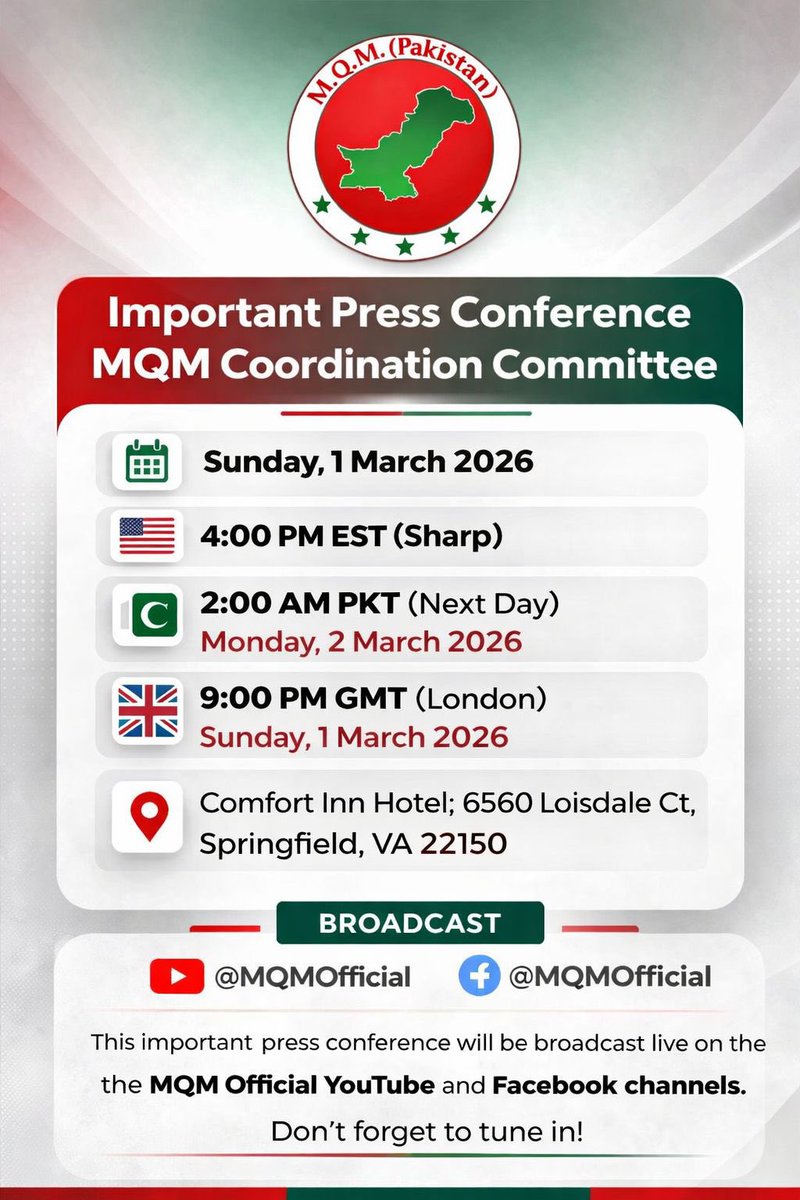 ایم کیوایم کی رابطہ کمیٹی اتوار یکم مارچ کو امریکہ کے دارالحکومت واشنگٹن میں اہم پریس کانفرنس کرے گی،پریس کانفرنس میں ایک انتہائی اہم اعلان کیاجائے گا

لندن ……27  فروری 2026ء

 ایم کیوایم کی رابطہ کمیٹی اتوار یکم مارچ 2026ء کو امریکہ کے دارالحکومت واشنگٹن میں ایک اہم پریس