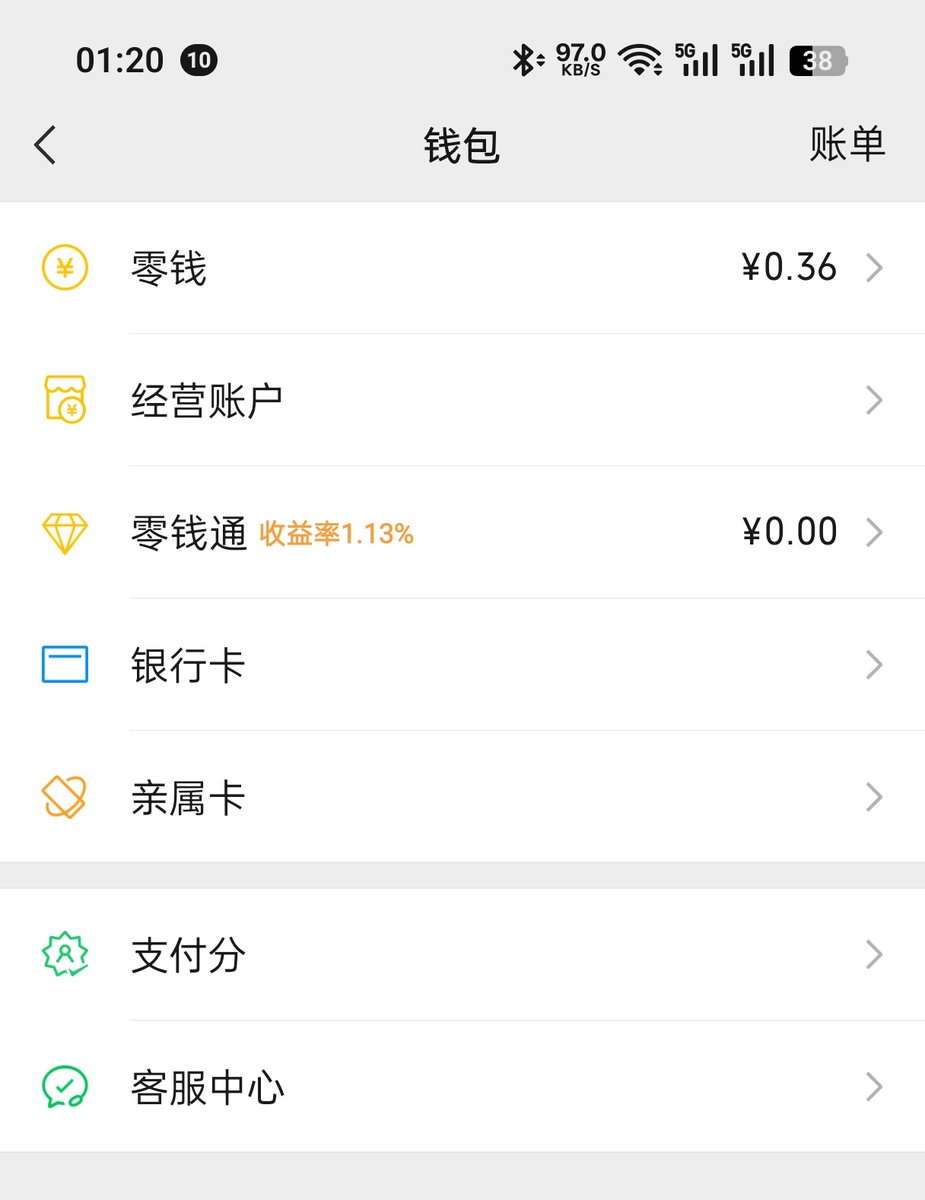 Noha050709's tweet photo. 钱包已经……空空了……
求宝宝们打赏😭😭😭😭 https://t.co/AosczgnQpX
