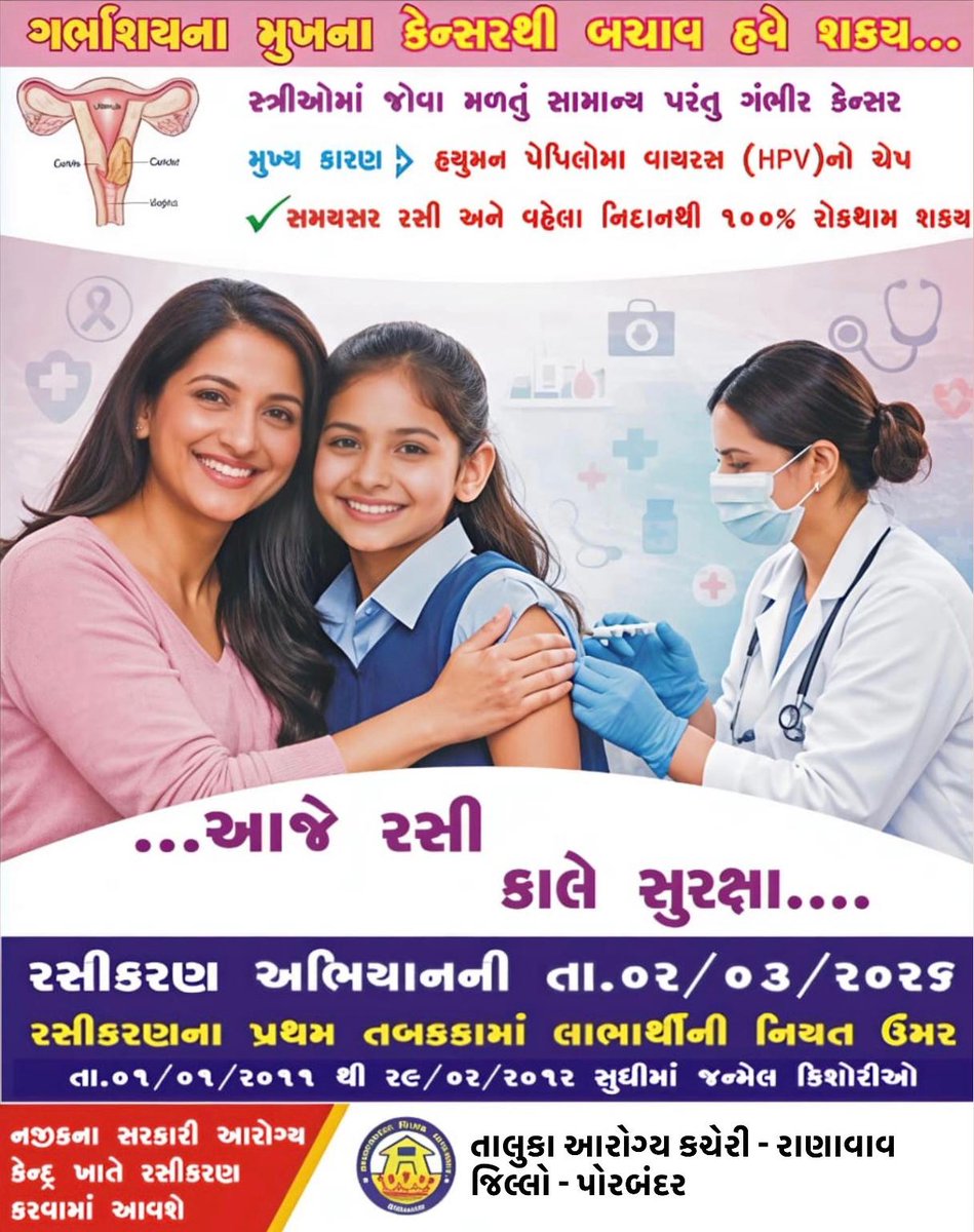 THO Ranavav (@thoranavav) on Twitter photo 