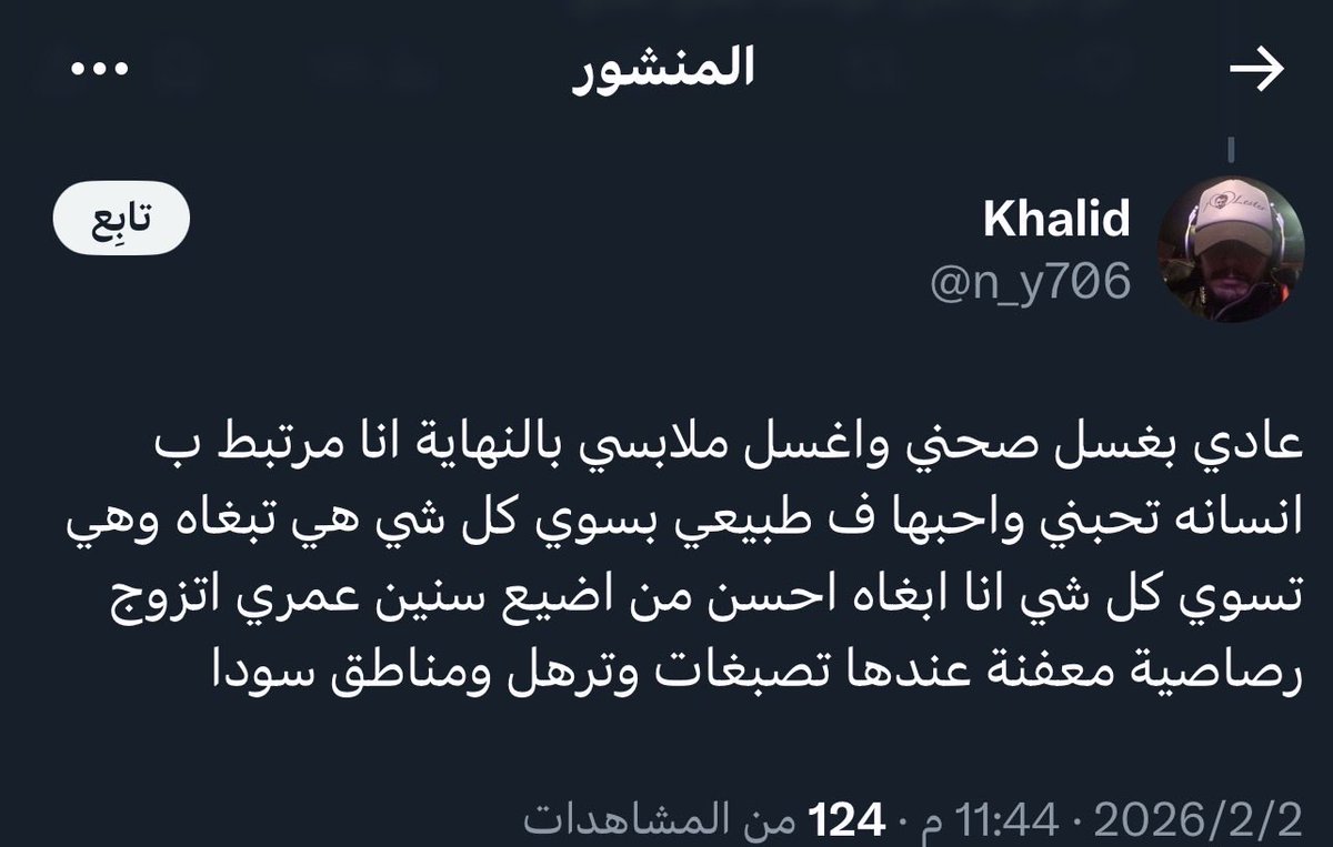 november__H's tweet photo. @n_y706 @shoq_shmr بس بس يالمخربيه جددي اقامتك لاشوتك للمزبله اللي طلعتي منها https://t.co/Ce2WnHwRpx