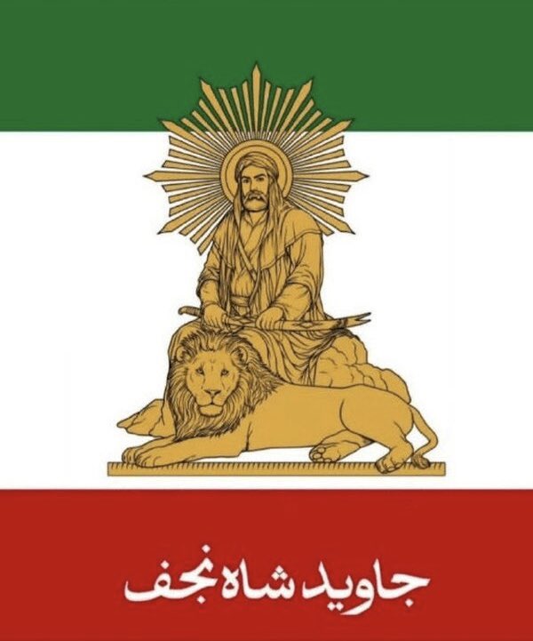 twitsofahs's tweet photo. #جاویدشاه نجف https://t.co/j08cMWOB3D
