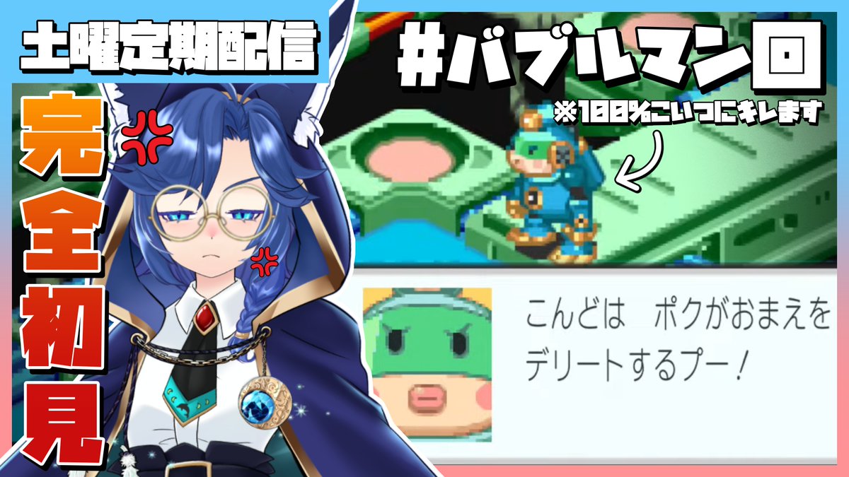 はじめます こいつ本当にいやだ