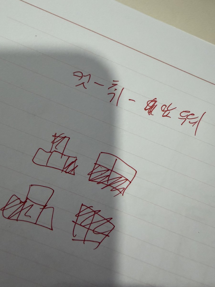 컷취못 tweet media
