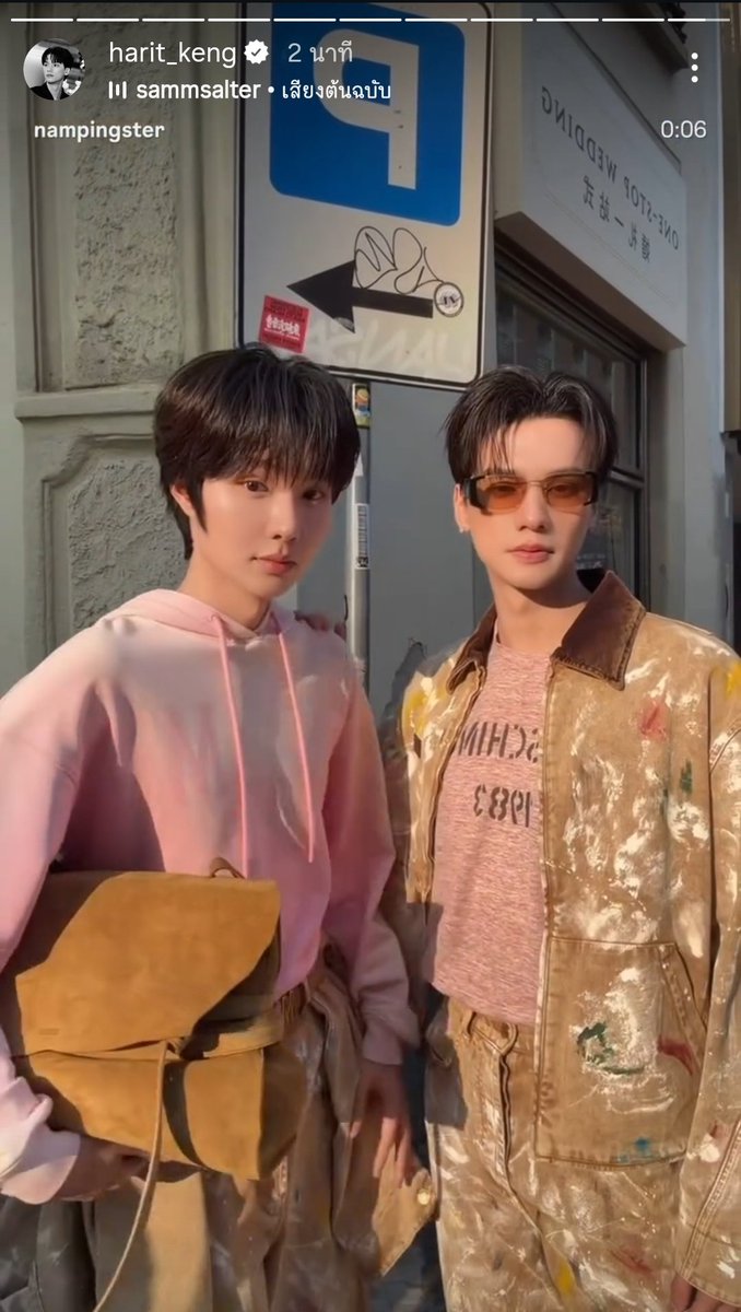 บิบี๋โป๊มาก แต่มากับบิโบร๋คับผม

instagram.com/reel/DVRPemnE2…

KENG NAMPING IN MFW26
#MOSCHINOXKENGNAMPING
#MOSCHINOFW26
#MoschinoFW26 
#MFW