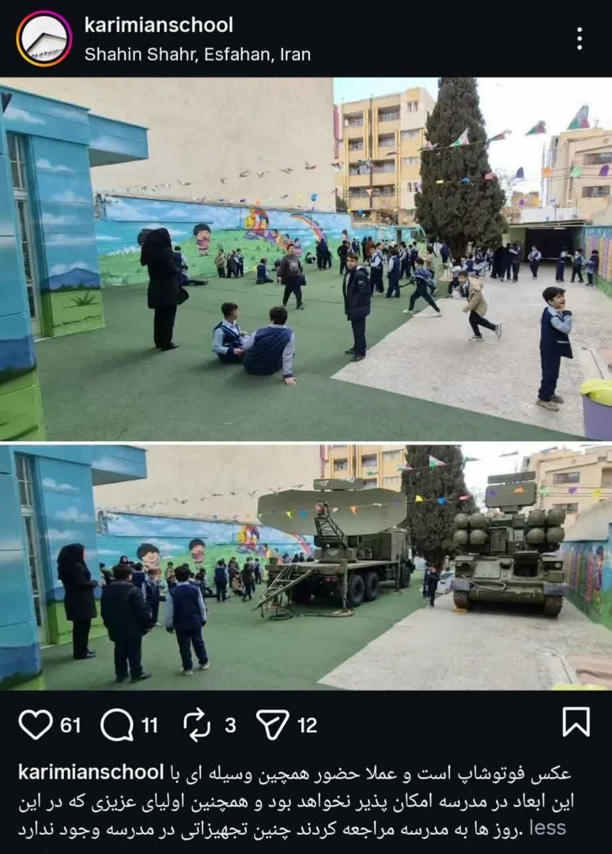 🟥☫🟩ازاده امینی tweet media