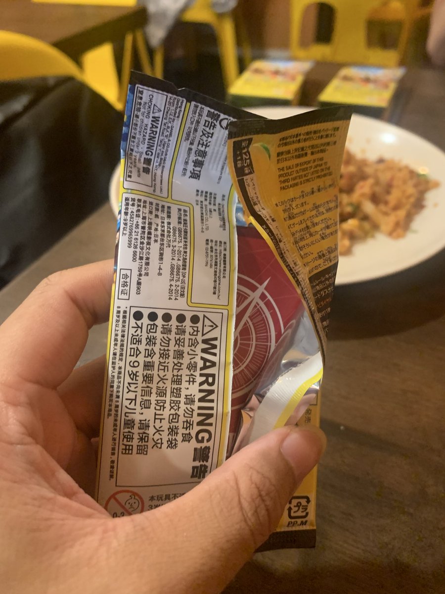 james tweet media
