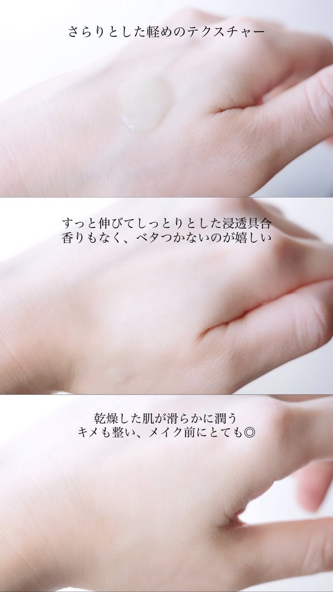 apri_kamo's tweet photo. Qoo10の総合ランキングでも1位を受賞したessenciel ハイドラフォルテセラム

肌の内側からのケアに特化した驚きアンプル！
使用4日目で既に滑らかな肌を実感できて嬉しい！

Qoo10メガ割でもお得に購入できます◎
#PR #essencial #エッセンシエル #ハイドラフォルテセラム #qoo10 #メガ割 https://t.co/S6TTxoN0C1