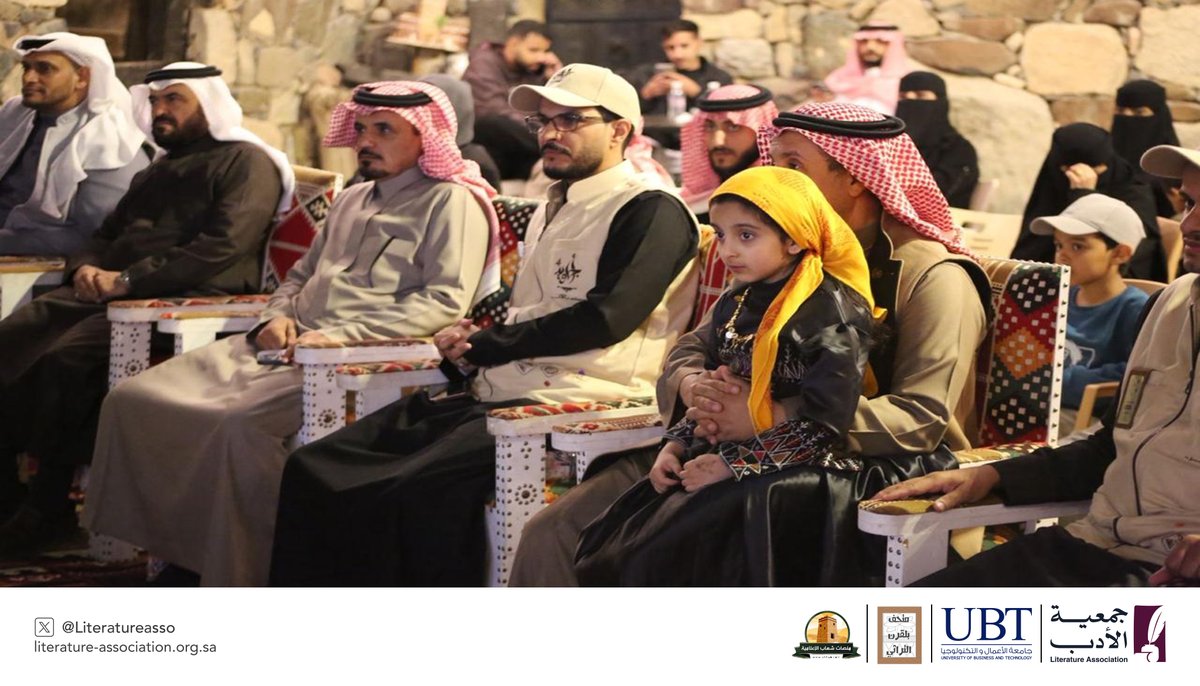 جمعية الأدب المهنية tweet media