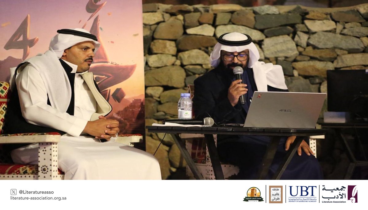 جمعية الأدب المهنية tweet media