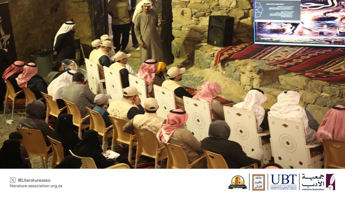 جمعية الأدب المهنية tweet media