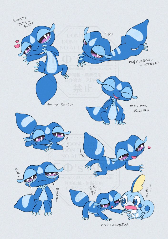 ミオリーちゃんあざとい系かぁ