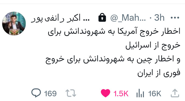 در دل تحولات ظهوریم ... tweet media