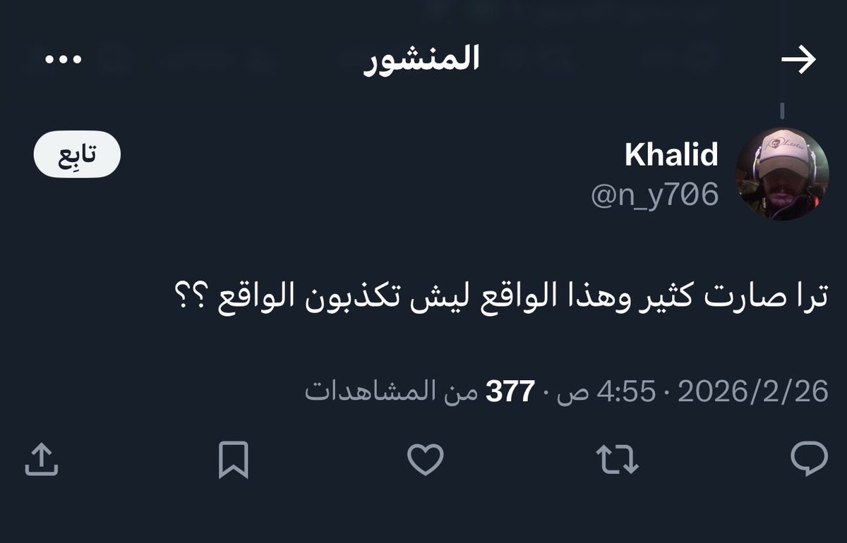 november__H's tweet photo. @n_y706 @shoq_shmr بتتعبين وانتي تسوقين لنفسك ،، بجيبك بتأشيرة خدامه بدال ماتسوقين لنفسك هنا يالمهانه،، مسميه نفسك خالد ع اسم كفيلك🤣🤣 https://t.co/azQQx9VD1y