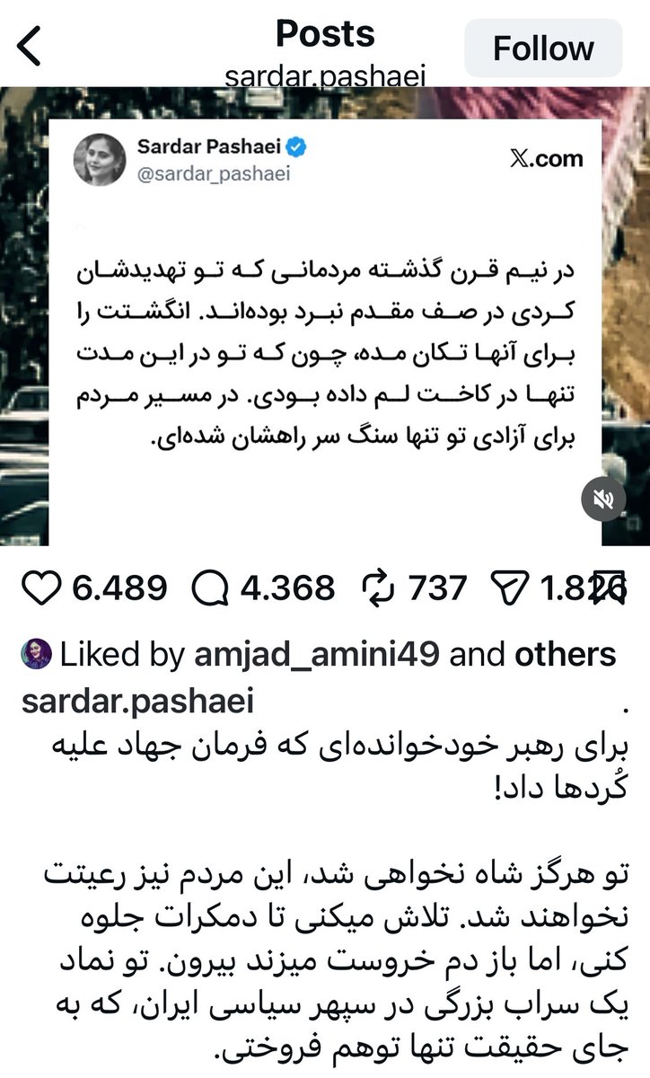 🇮🇷♔♕💔DJ🖤MoHo🖤Mix💔♛♚🇮🇷 tweet media