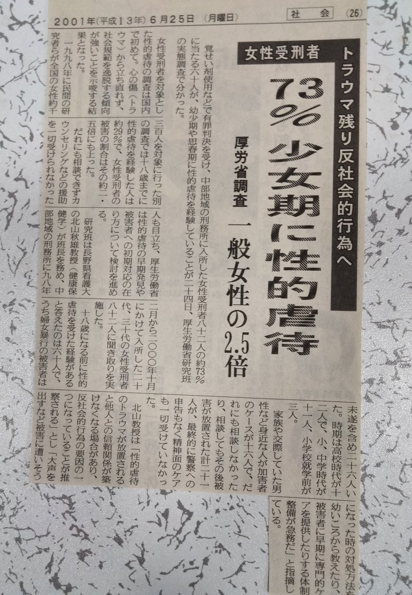金森國臣 / 新訂・最新軍事用語集 英和対訳（日外アソシエーツ）を出版