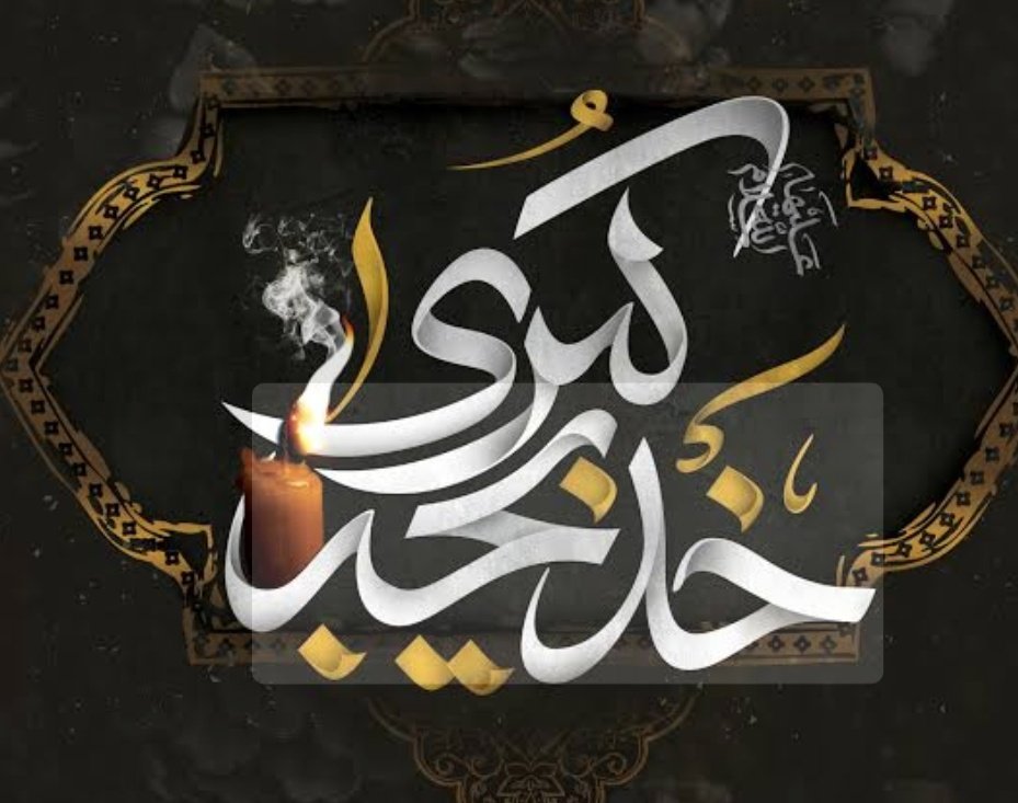 mohammad tweet media