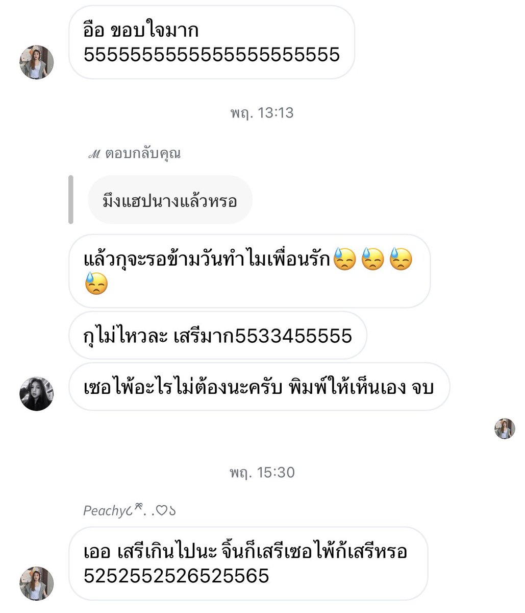 Khimmty_'s tweet photo. เอาเถอะ 55555555555555555555555555555555
@meowpeachyy @piyadaamm https://t.co/eAQOFCnrJB