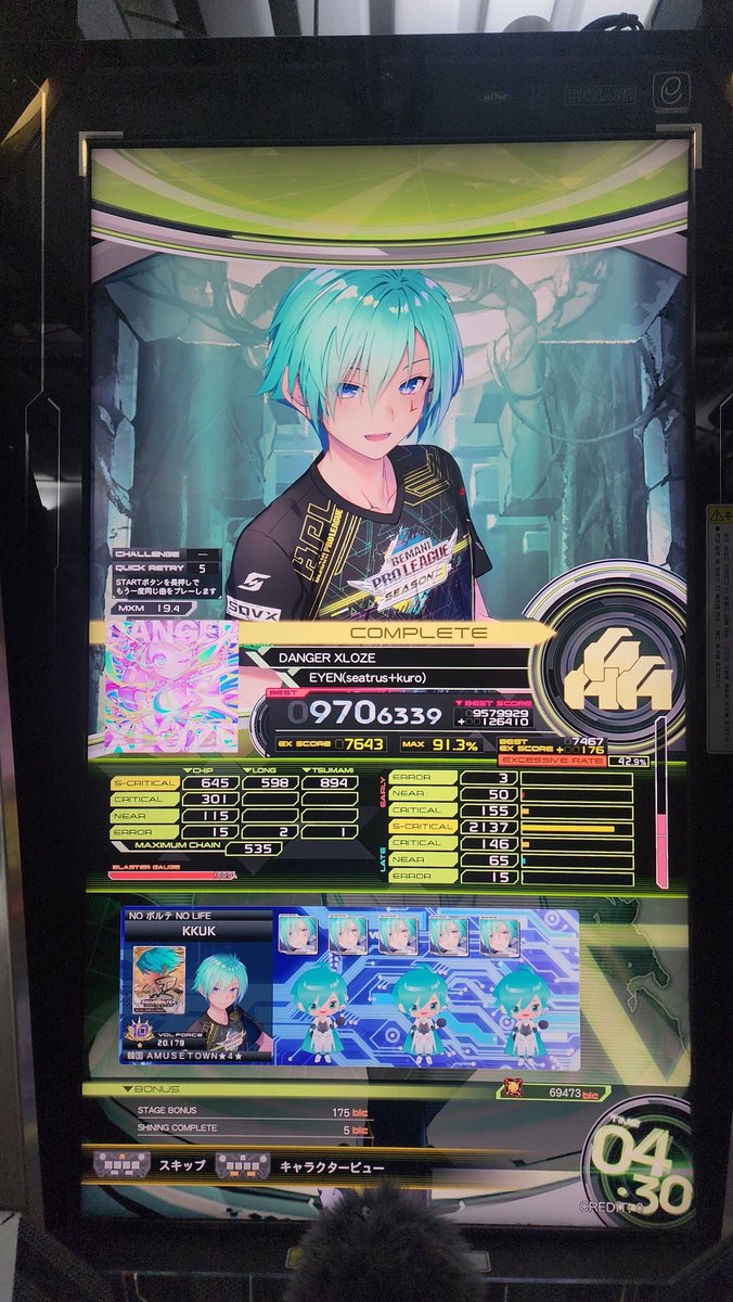 Post by 꾸꿐 on X: 19 하드