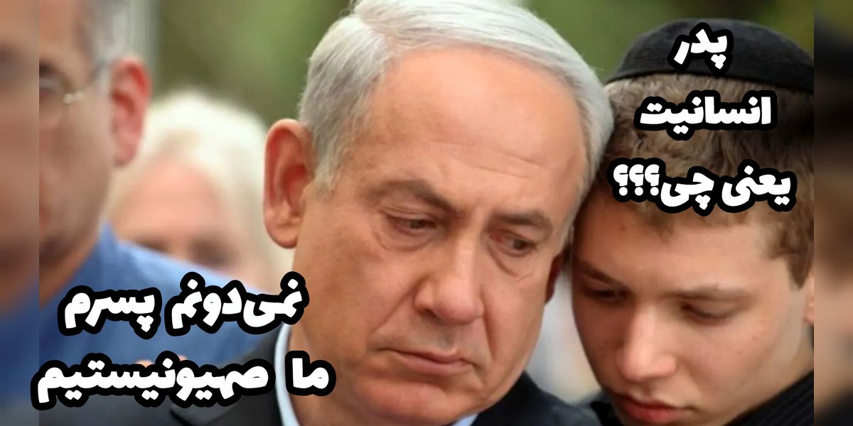 IranDoust tweet media