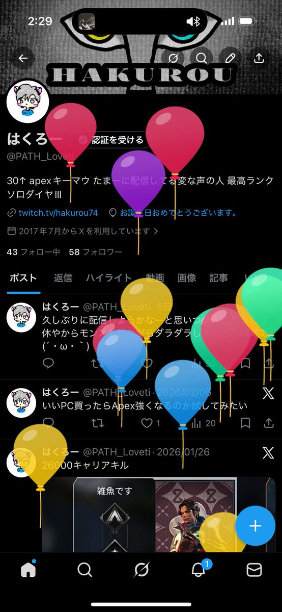 PATH_Loveti's tweet photo. Lv35になりました
リアルはぼっちなので浮上してみました。 https://t.co/5NVdPAcTTd