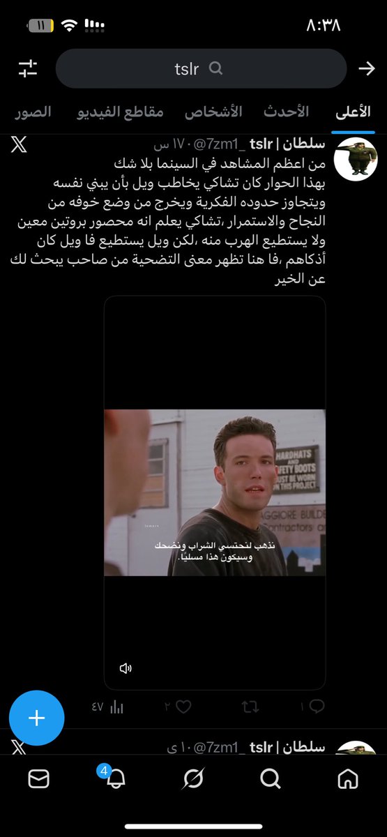 . tweet media