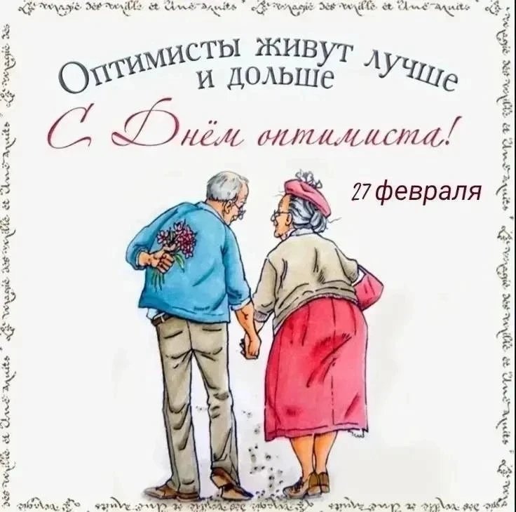 Ух ты, вот почему я все три смены отпахала, только домой ворвалась! Праздник же отметила по трудовому! 😜