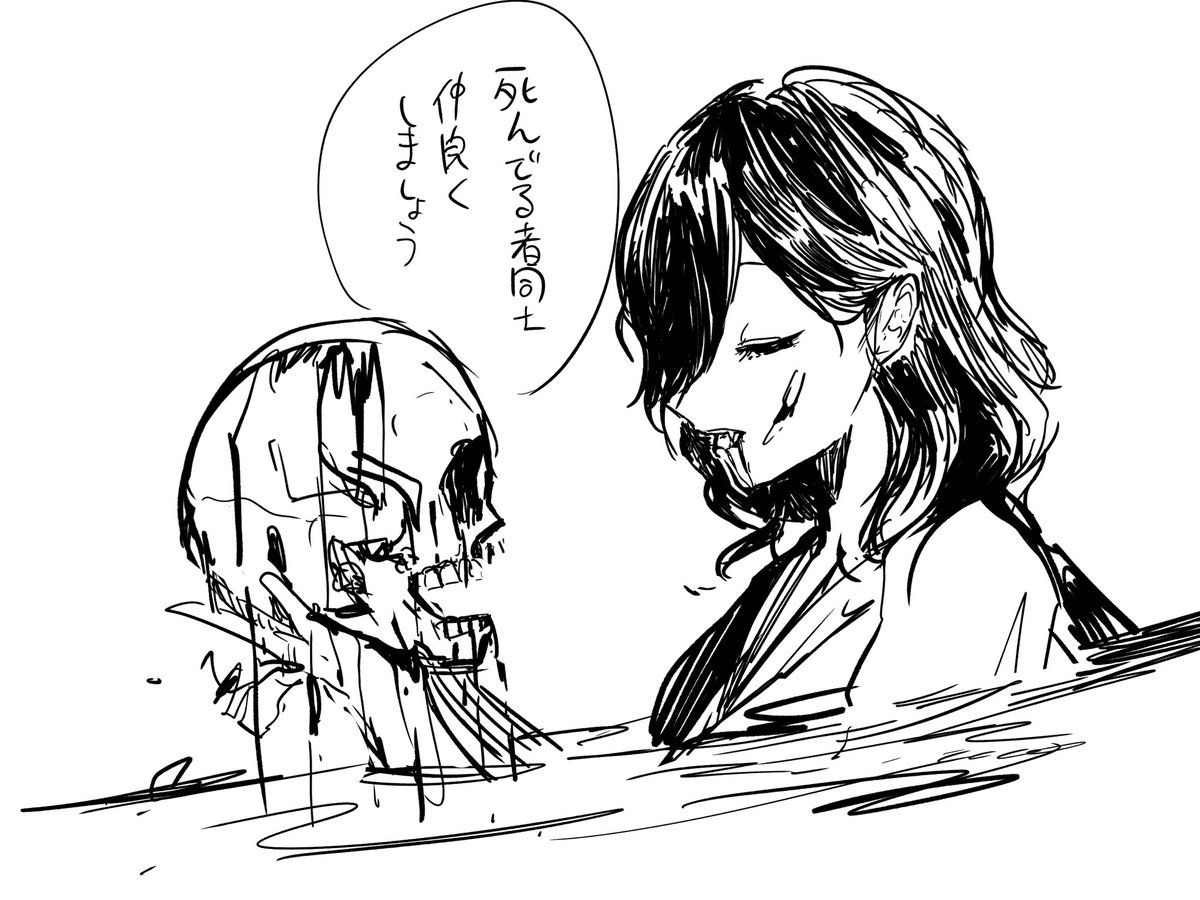 落書きムラサちゃん 