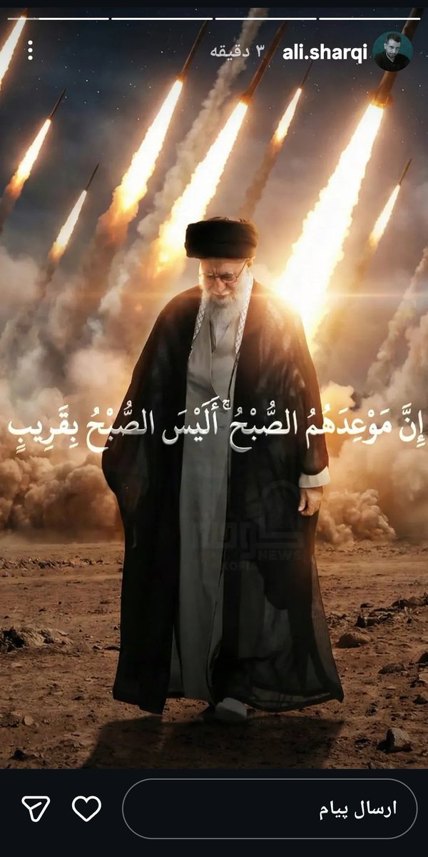 سحر🟩الله🟥 tweet media