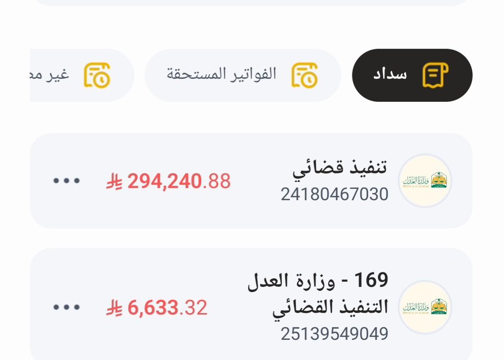 d91uy's tweet photo. #عتق_رقبة_بدر_المورقي
من الخاص
تصدقو في هذه الأيام الفضيلة معسر مريض وعاجز 
ابو اطفال دخلي التأهيل الشامل ٨٠٠ فقط
والله لا املك حتى سيارة اموري متوقفة بالكامل 
تكفون ياهل الخير بوجيهكم
تقبل من 50
من فرج عن مسلم كربة من كرب يوم الدنيا فرج الله عنه كربة من كرب يوم القيامة
24180467030
25139549049