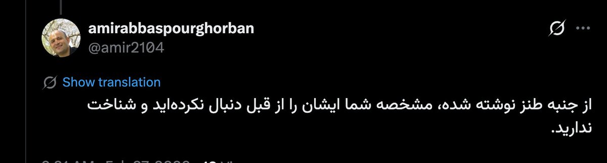 خستگیِ رواقی tweet media