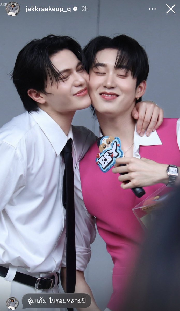 พี่จักร : จุ่มแก้มในรอบหลายปี

เข้าใจทุกอย่าง ภาพนี้ใครได้เห็นถือว่ามีบุญมากนะ ไม่ใช่ว่าจะเกิดขึ้นบ่อย ร้อยปีมีครั้ง