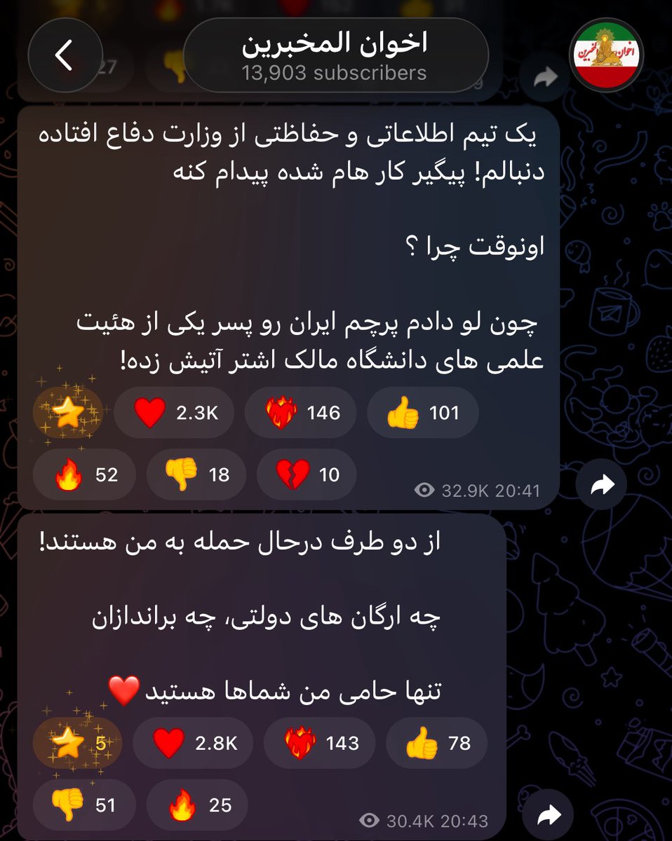 مِـهـران 🍁 tweet media