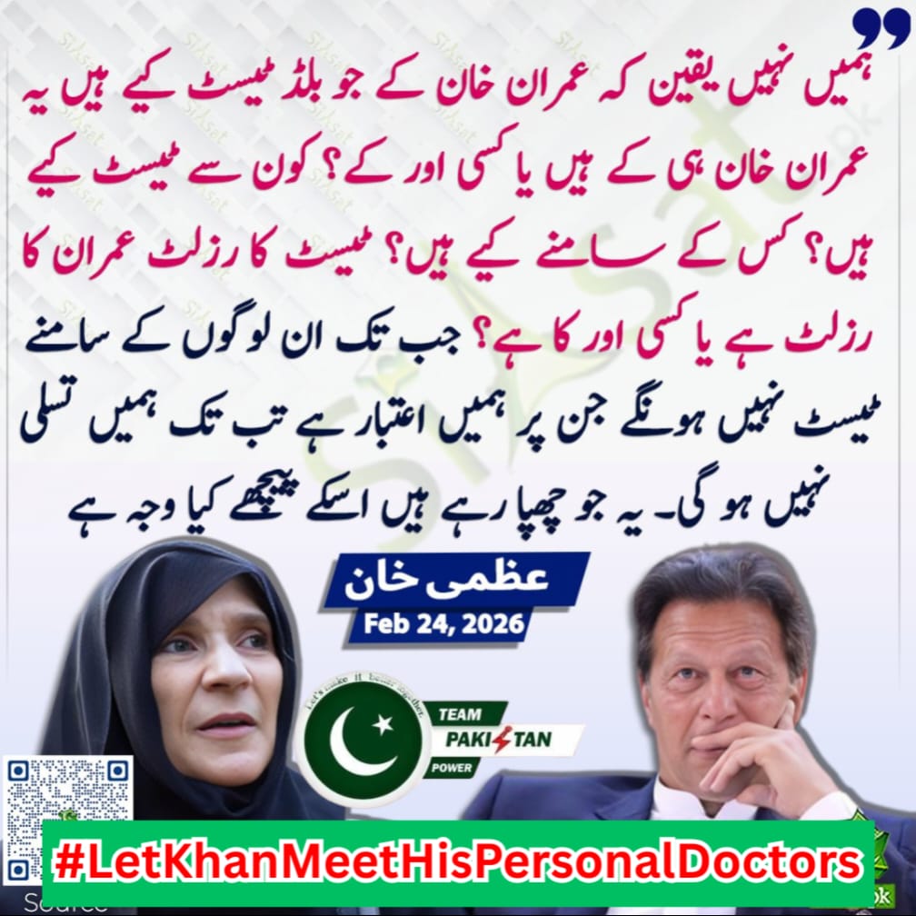 🕊️𝕊ᴇʜᴇʀ 𝔹ᴜᴛᴛ🕊️ᴾᵃᵏᴾᵒʷᵉʳ tweet media