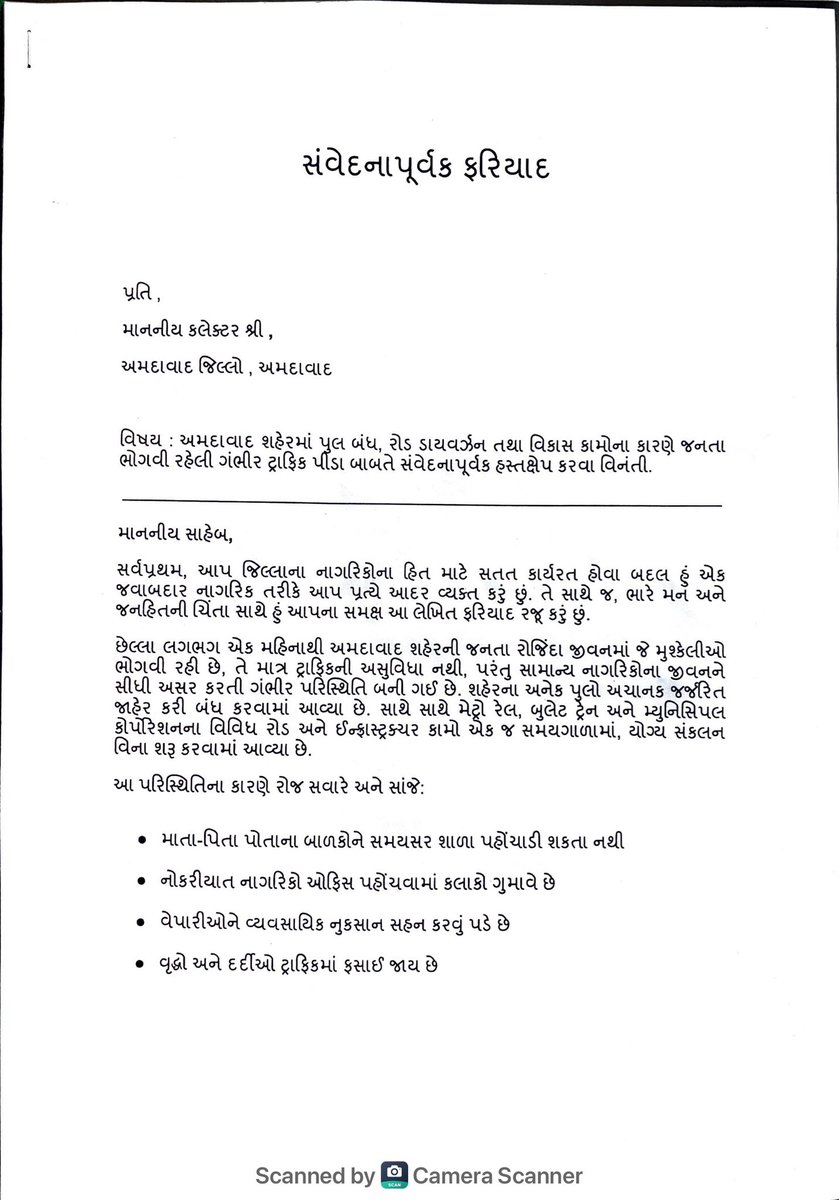 Kapadiya_Pavan's tweet photo. @CollectorAhd  @AhmedabadAMC @GujaratPolice  @CMOGuj @sandeshnews  @ravish_journo @AmitChavdaINC @jigneshmevani80 @AhmedabadPolice https://t.co/KEJjCU1k7X