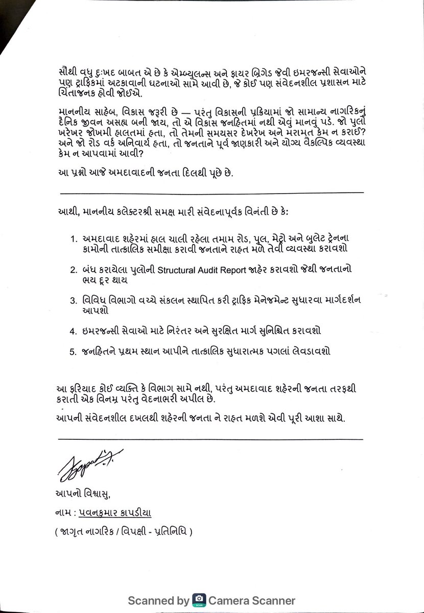 Kapadiya_Pavan's tweet photo. @CollectorAhd  @AhmedabadAMC @GujaratPolice  @CMOGuj @sandeshnews  @ravish_journo @AmitChavdaINC @jigneshmevani80 @AhmedabadPolice https://t.co/KEJjCU1k7X