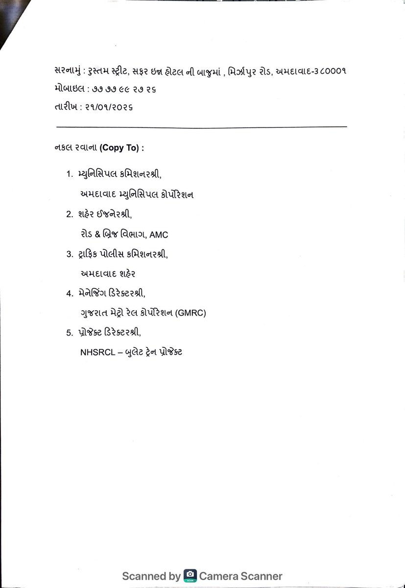 Kapadiya_Pavan's tweet photo. @CollectorAhd  @AhmedabadAMC @GujaratPolice  @CMOGuj @sandeshnews  @ravish_journo @AmitChavdaINC @jigneshmevani80 @AhmedabadPolice https://t.co/KEJjCU1k7X