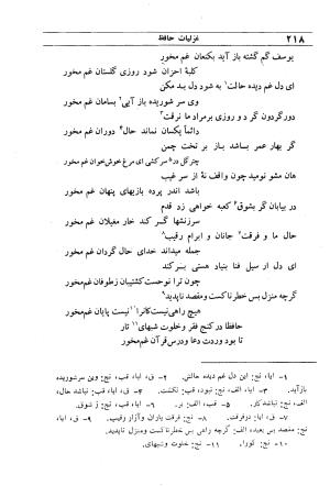 Alan Eyre tweet media