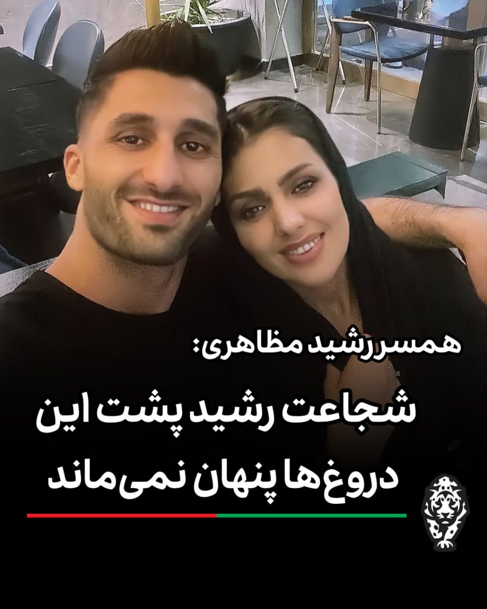 پیروز مدیا 🇮🇷 tweet media