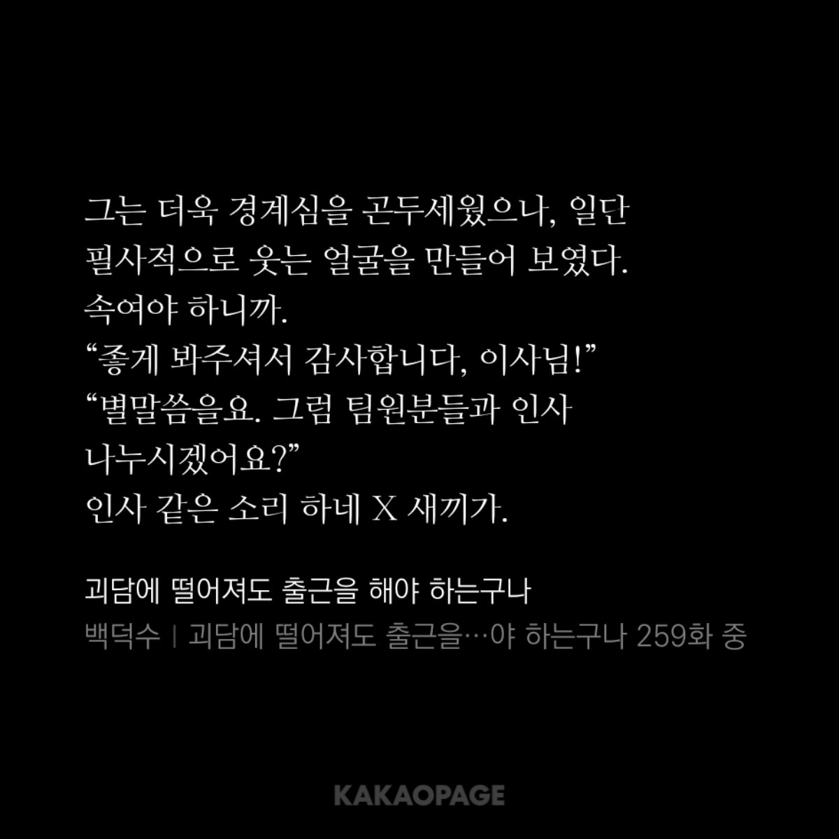 /// / // / tweet media