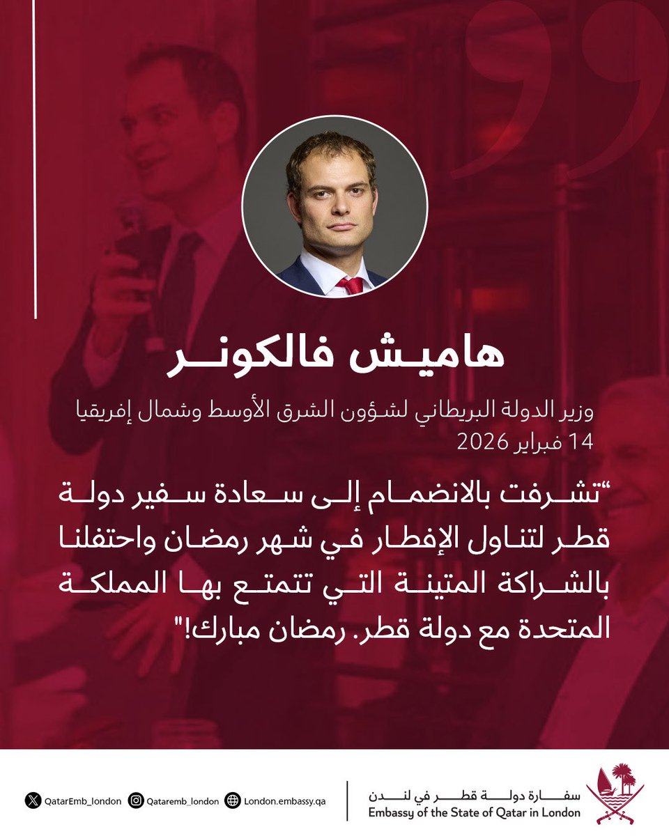 QatarEmbassy_UK's tweet photo. https://t.co/ZMQ5Qgsodc