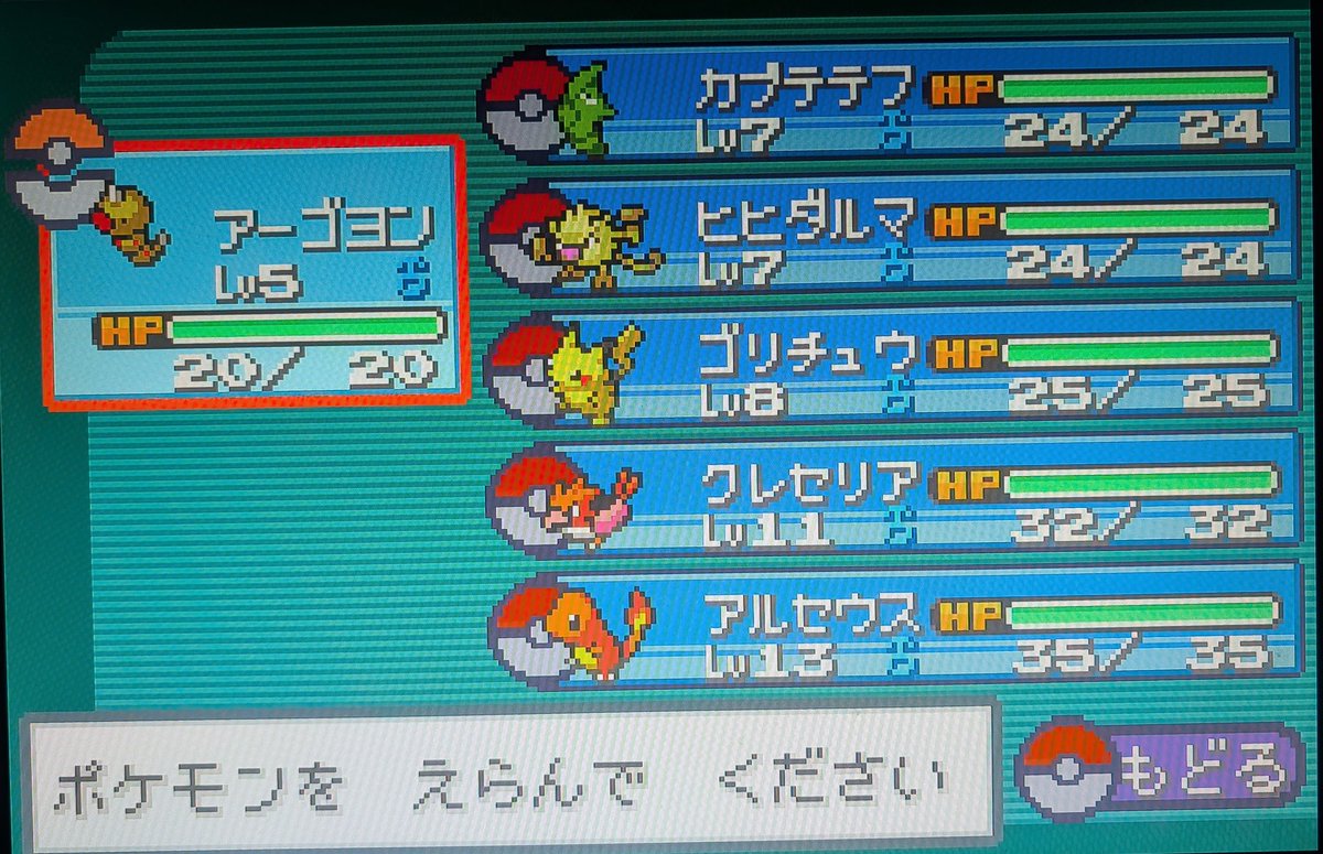 一旦寝るわね
