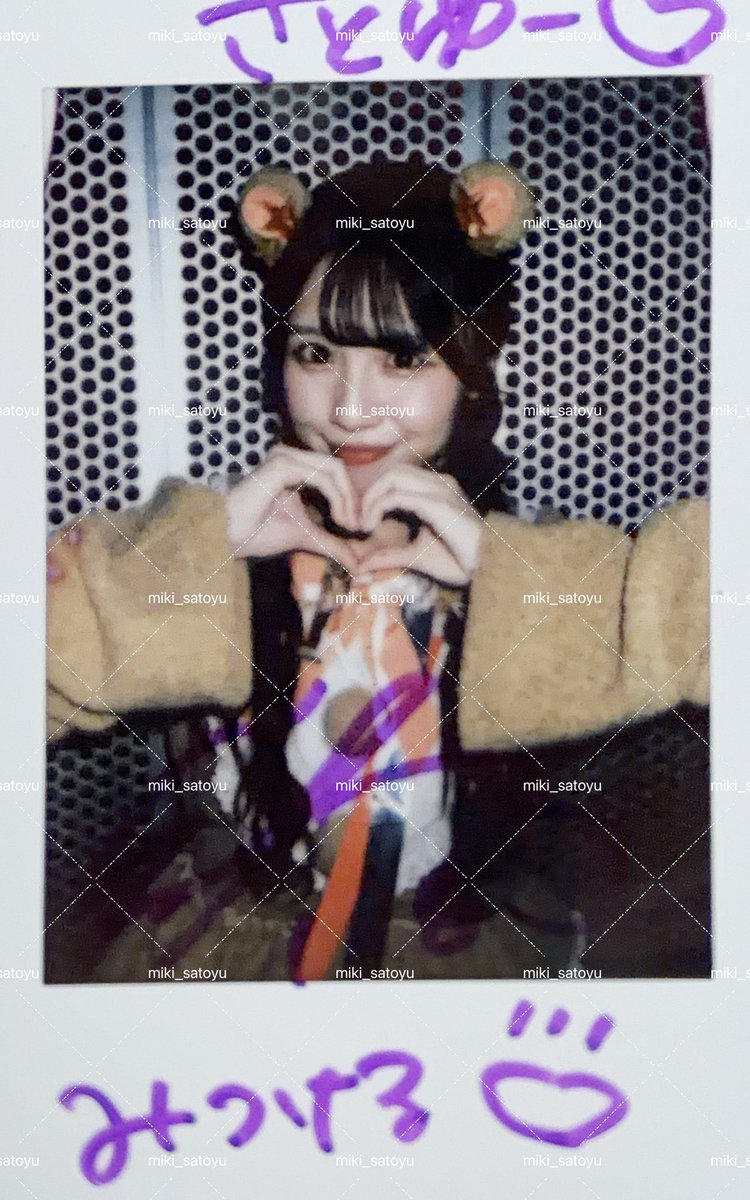 01/08 小熊まむ生誕祭 初めましてした日！ #すみからすみれまで見て