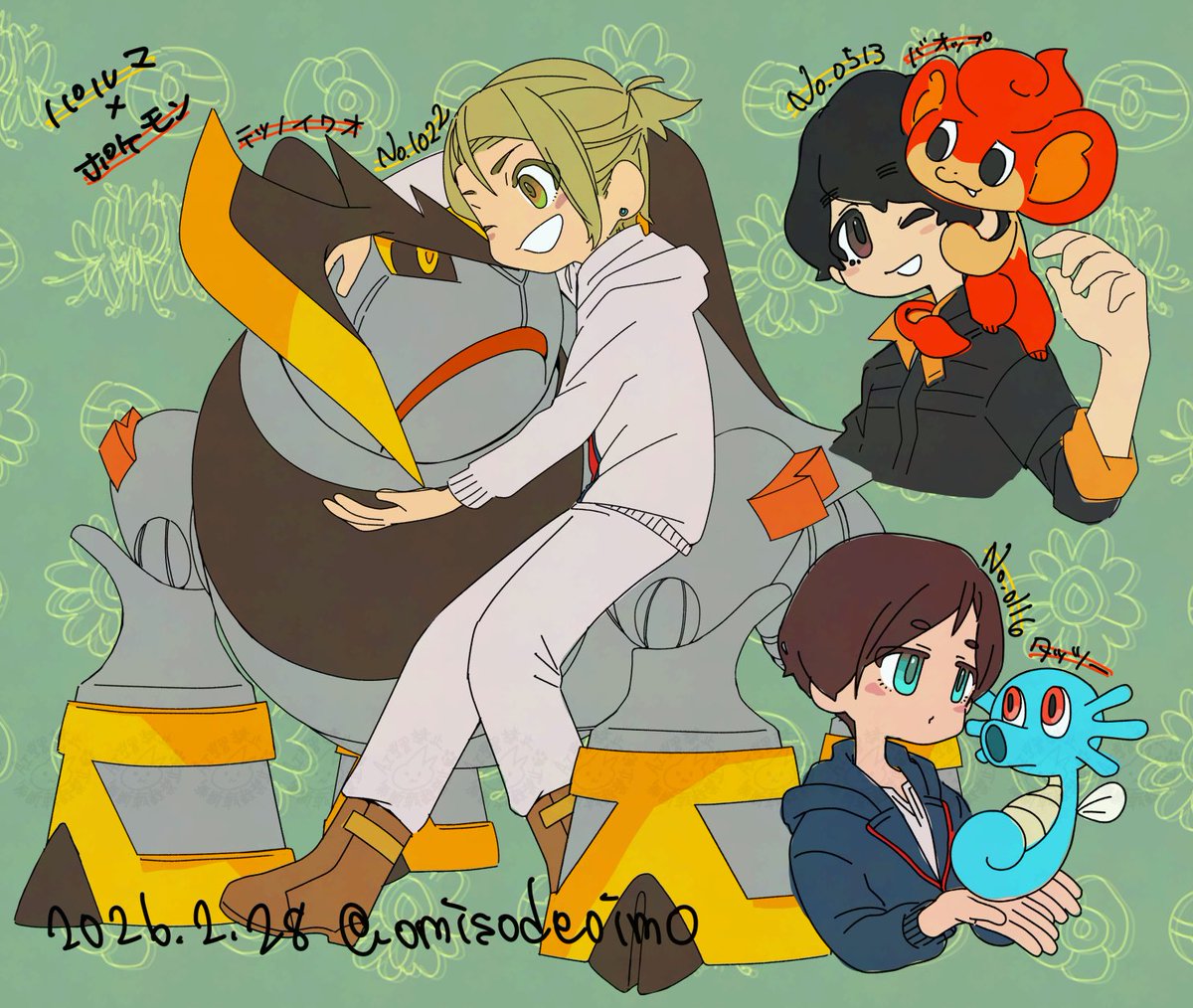 おみそ tweet media