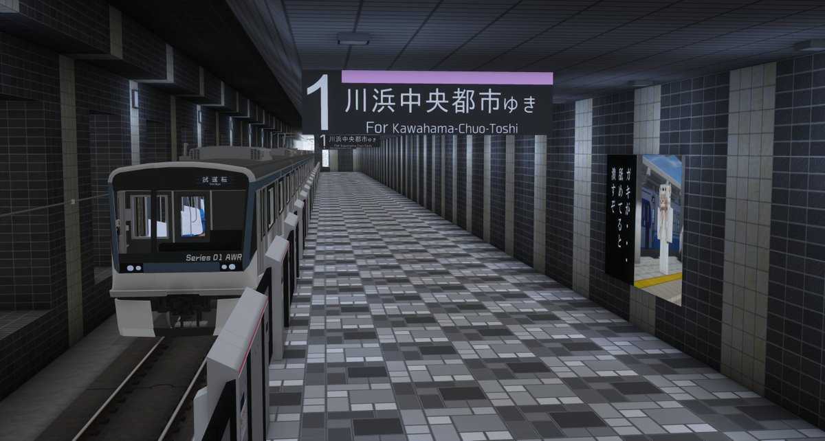 川浜市-公式アカウント tweet media