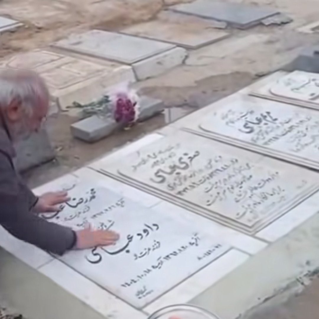 کنار مزار جاوید نام داوود عباسی، سه تا مزار دیگم دیده میشه که مربوط به مادر، خواهر و برادرِ کوچیک تره داووده که چند سال پیش جونشونو از دست دادن.

چه غمی و داره تحمل می کنه…💔

#جاویدنام
#داوود_عباسی