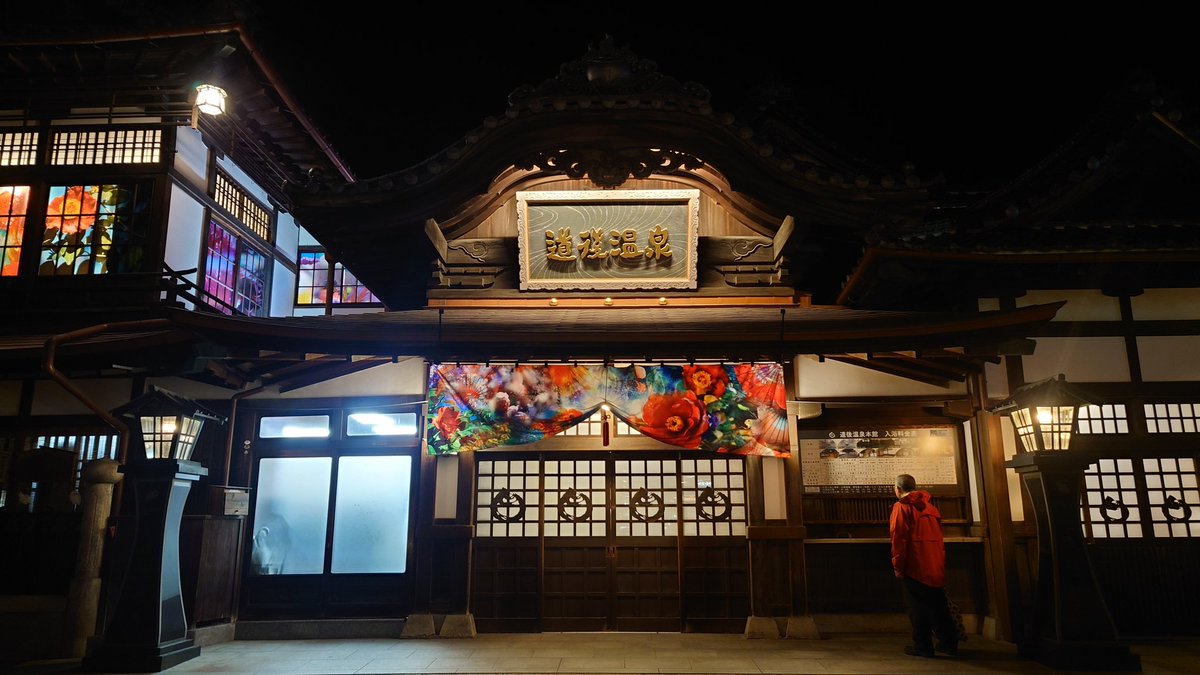 danette3024's tweet photo. 四国一周旅行満喫中②
平家が落ち延びた地や海に超近い駅、道後温泉制覇等々。 https://t.co/9PVw257g5H