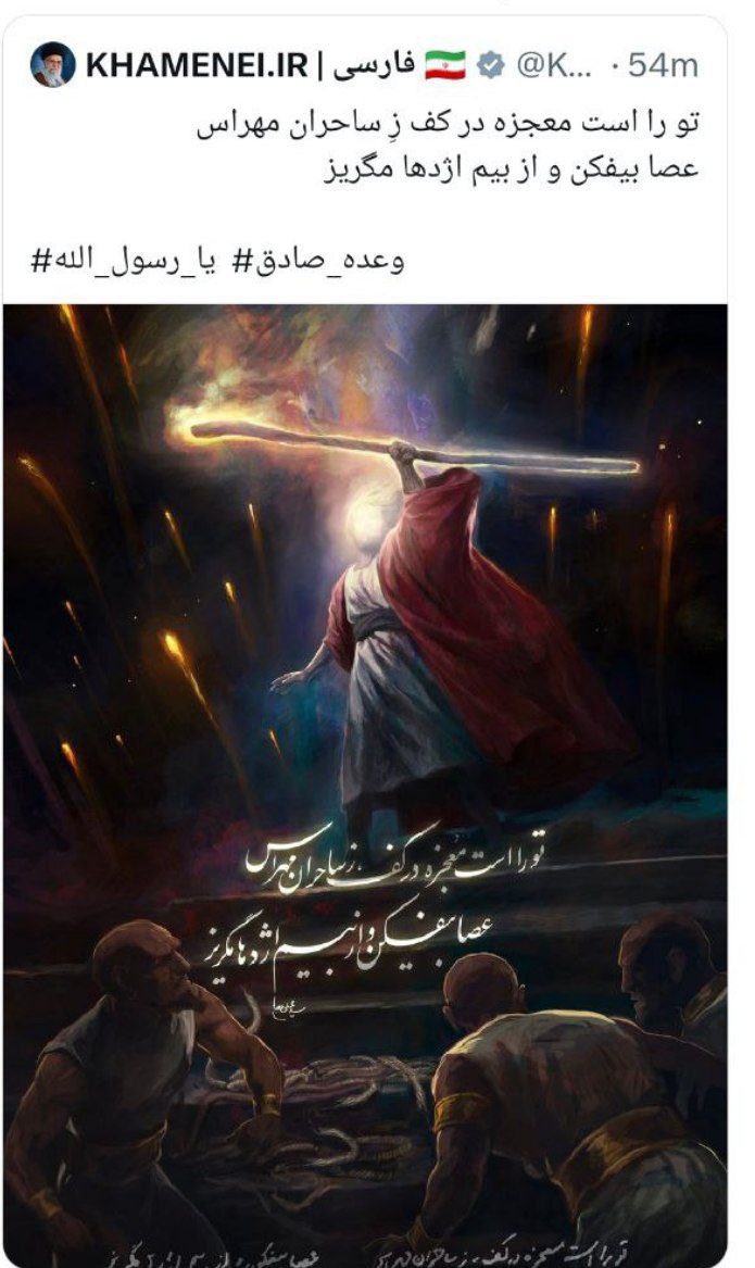 کهنه سرباز tweet media